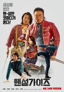 中文字幕第4页