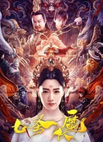 中文字幕第4页